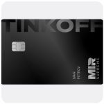 Дебетовая карта Тинькофф банк  (именная на дропа)  в Нефтекамске